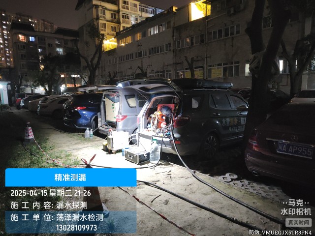 阿图什市消防水管漏水检测维修公司电话